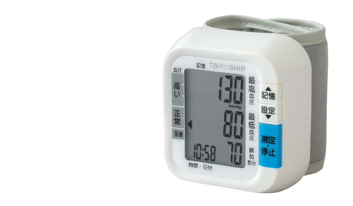 手首式の血圧計製品イメージ