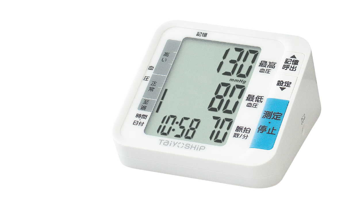 上腕式の血圧計製品イメージ