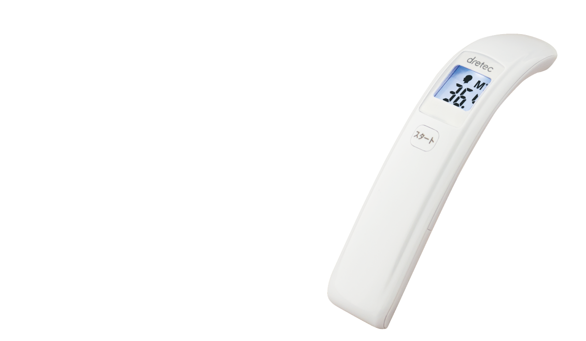 こめかみではかる体温計製品イメージ