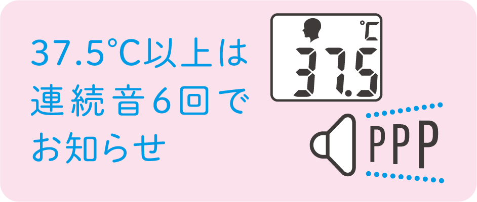 ブザーでお知らせ